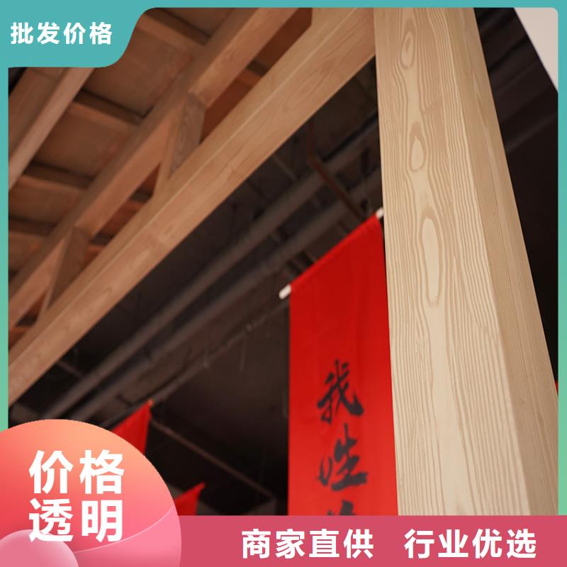 河南采购【华彩】方钢圆管木纹漆加盟费用质量保证