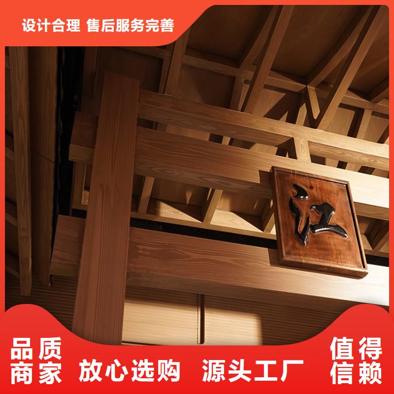 山东工厂直营(华彩)廊架长廊木纹漆加盟多少钱支持定制