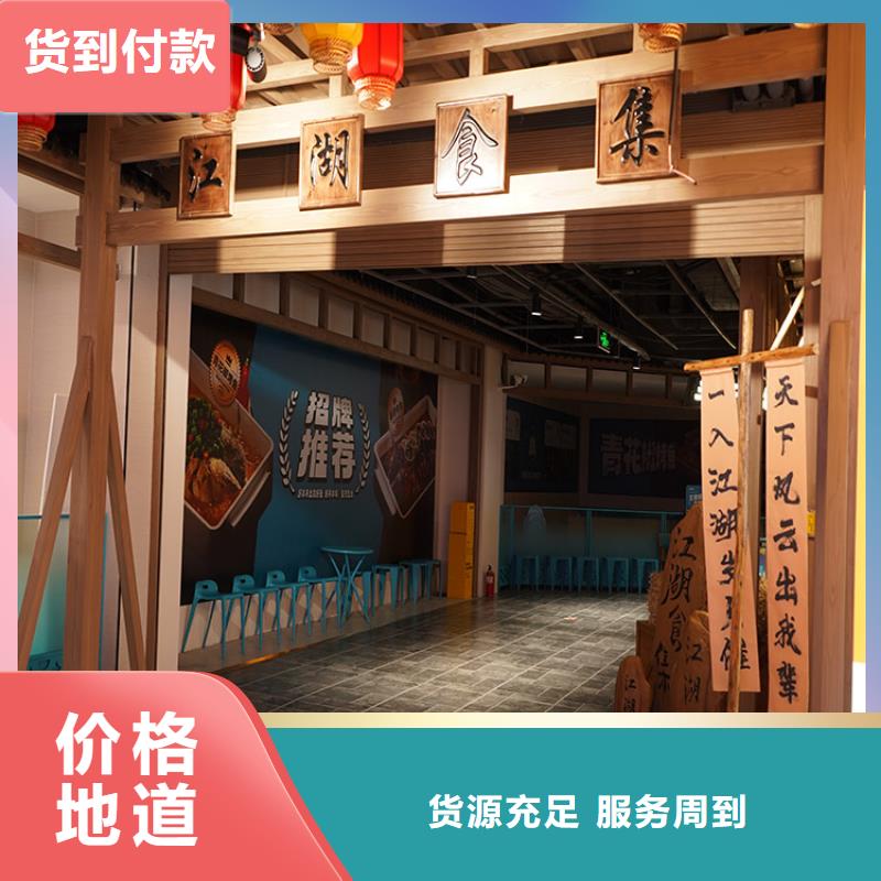 河北厂家定制华彩内外墙木纹漆怎么加盟源头工厂
