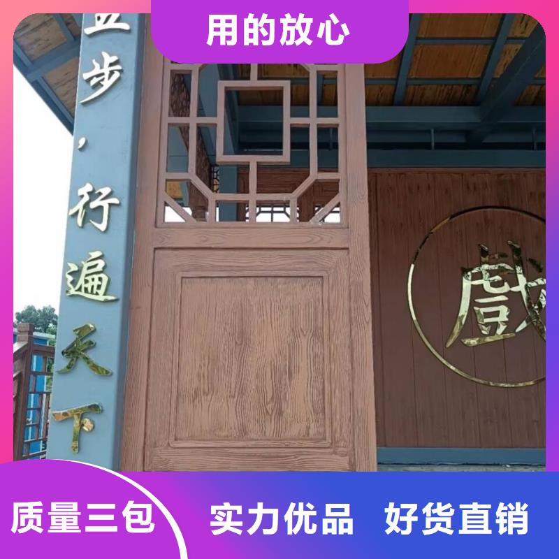 栈道护栏木纹漆施工价格
