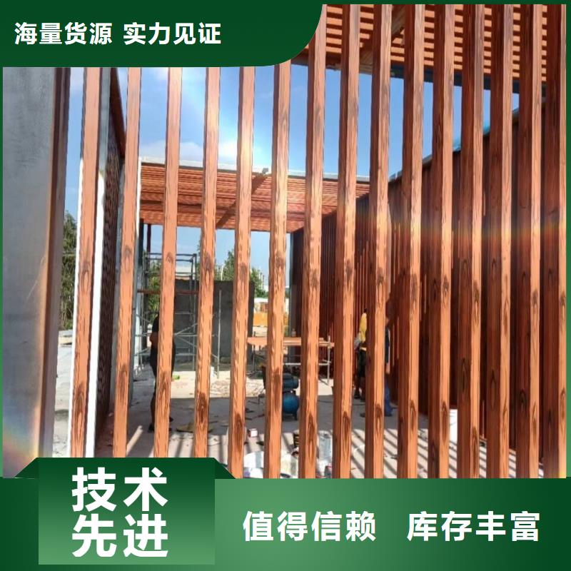 铝合金镀锌管木纹漆厂家施工
