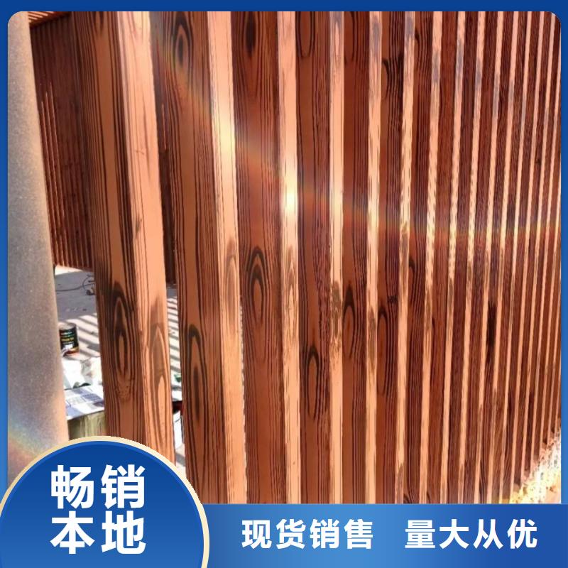 钢结构金属面木纹漆加盟费用源头工厂