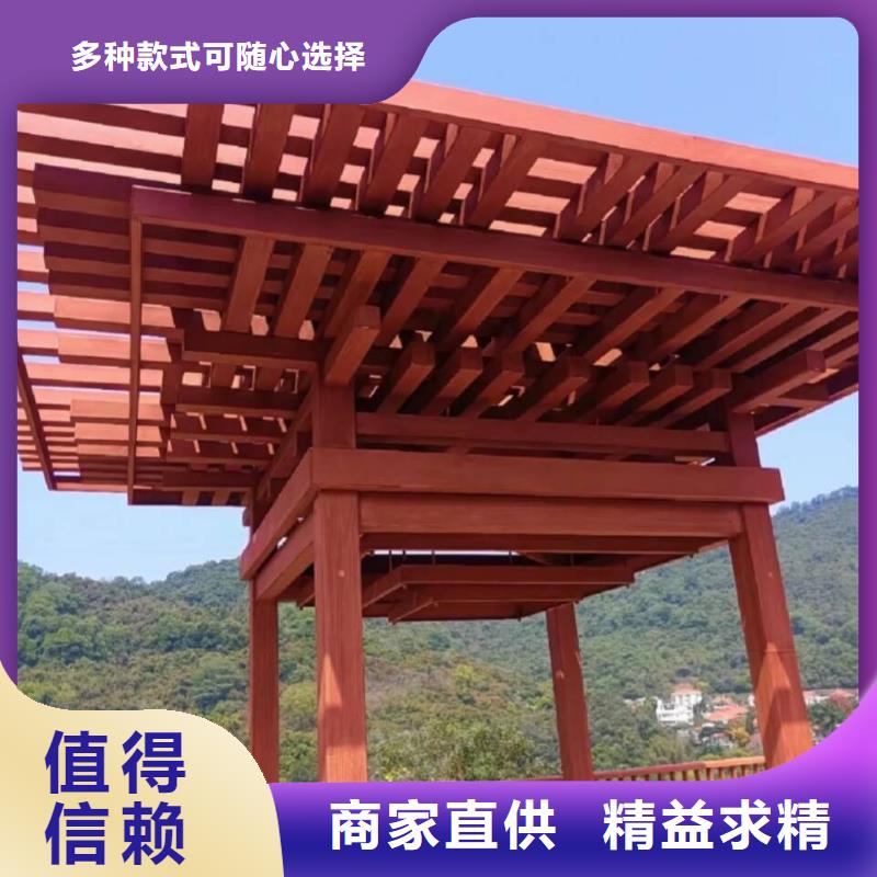 廊架长廊木纹漆，钢结构金属面木纹漆，仿木纹漆批发价格