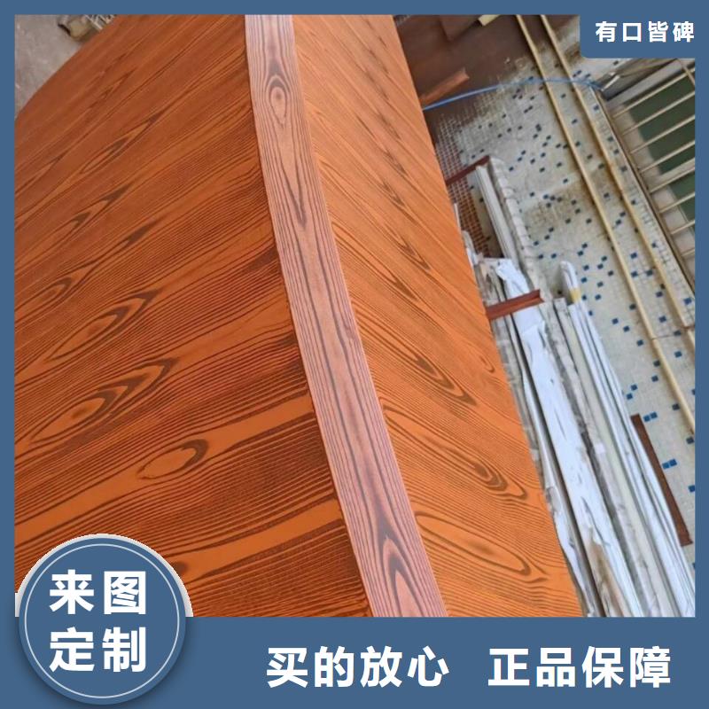 生态复古木纹漆批发施工
