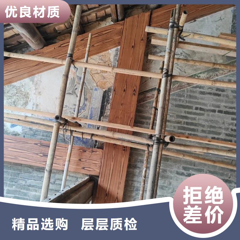 园林景区凉亭木纹漆招商加盟质量保证