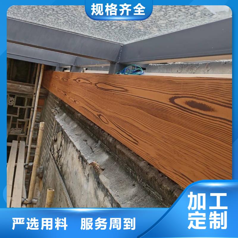 园林景区凉亭木纹漆批发价格