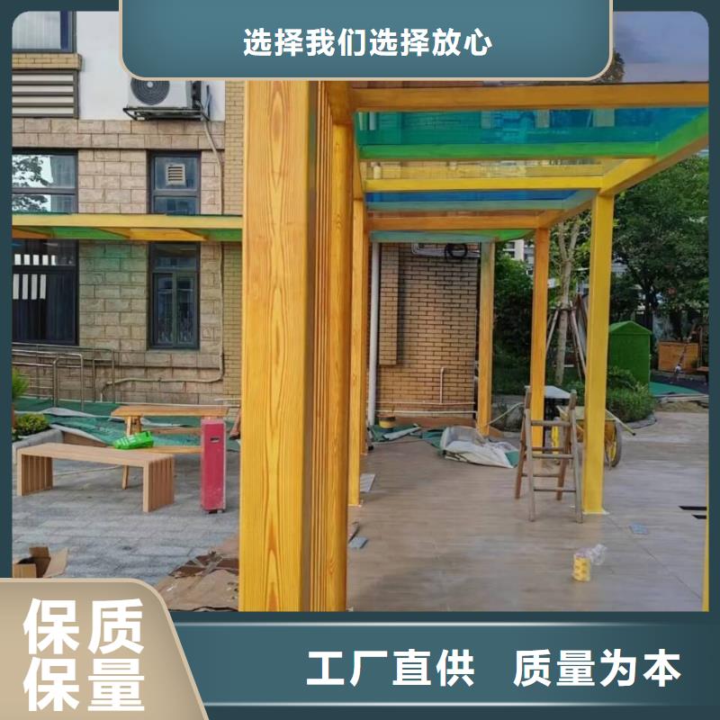 凉亭花架木纹漆厂家电话
