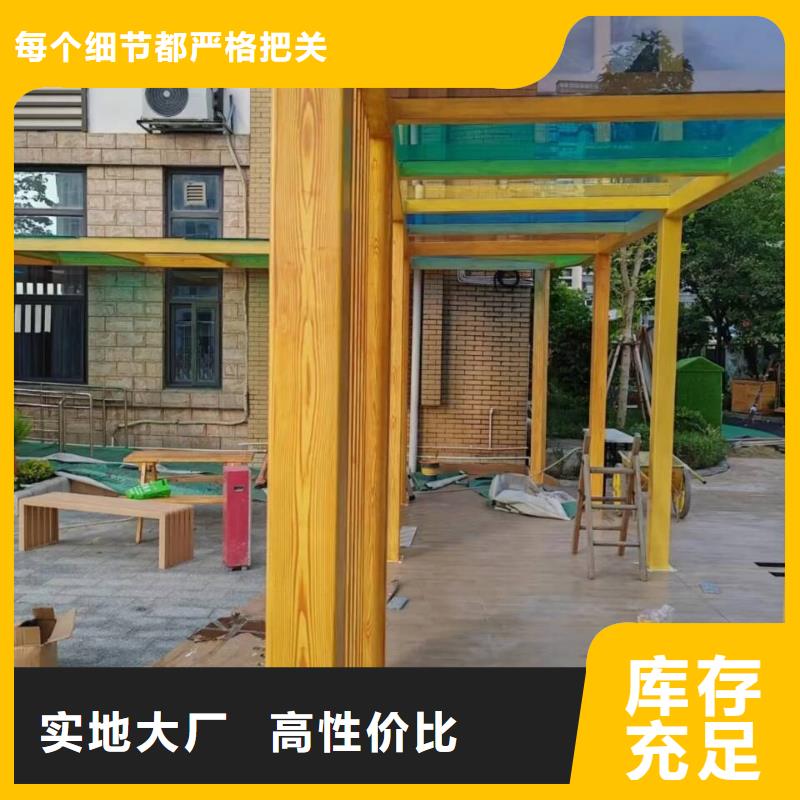 栈道护栏木纹漆源头厂家