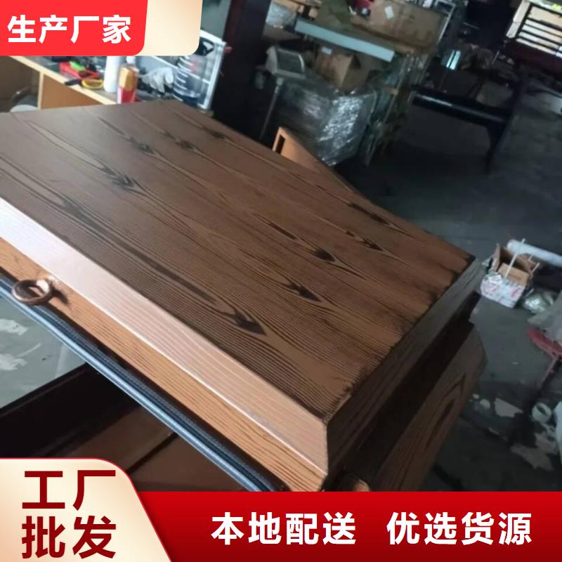 生态复古木纹漆批发施工
