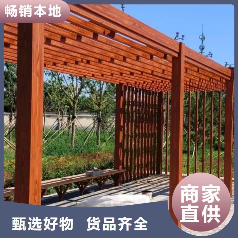 园林景区凉亭木纹漆施工价格源头工厂