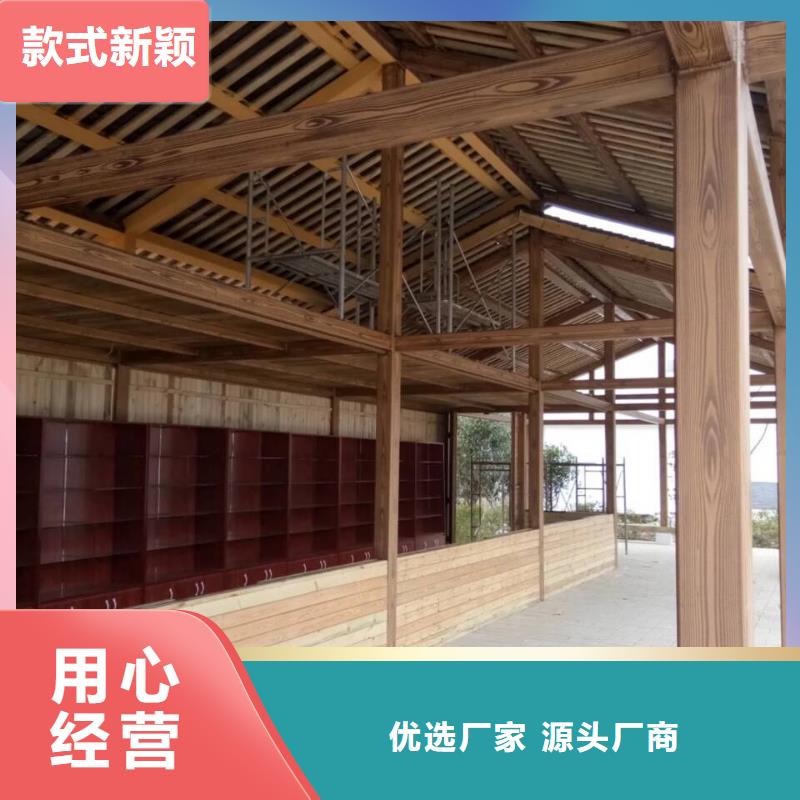 水性环保木纹漆，凉亭花架木纹漆，仿木纹漆厂家施工