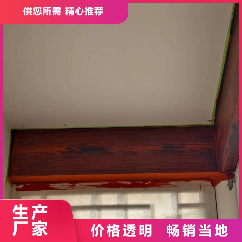 钢结构仿木纹漆，金属面木纹漆，镀锌管木纹漆多少钱一公斤