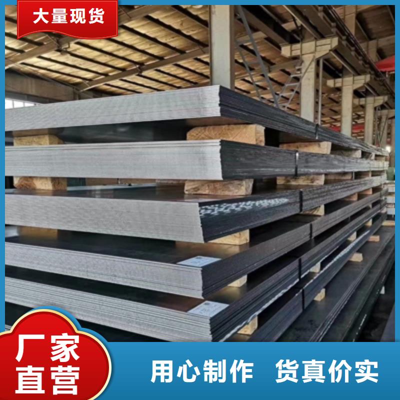 茂名买SG510L钢板直供厂家