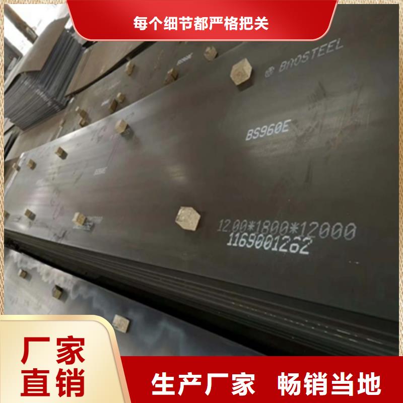 SG700L钢板出厂价格