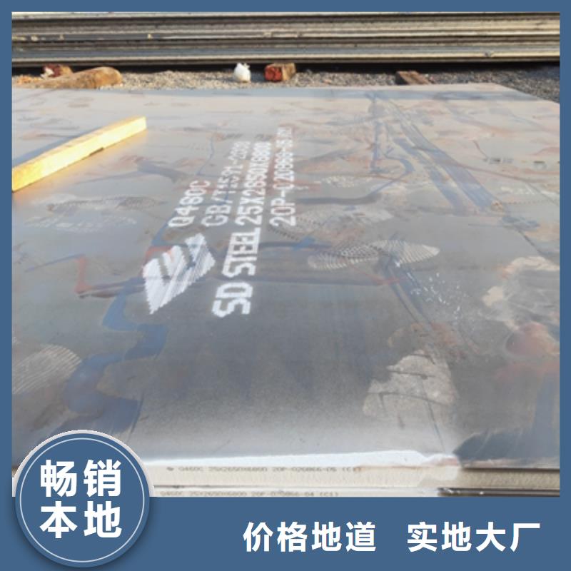 惠州订购太钢汽车大梁板全国发货