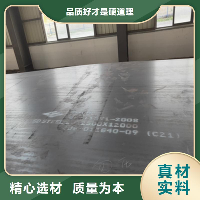 许昌选购AG700L钢板现货价格