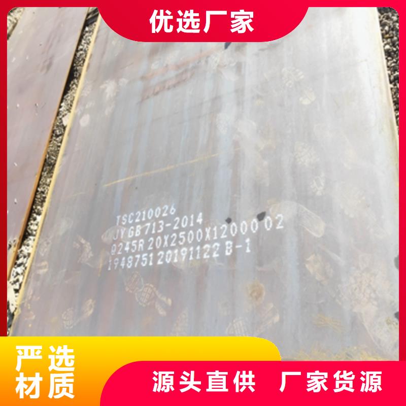 梅州直供SG610L钢板出厂价格