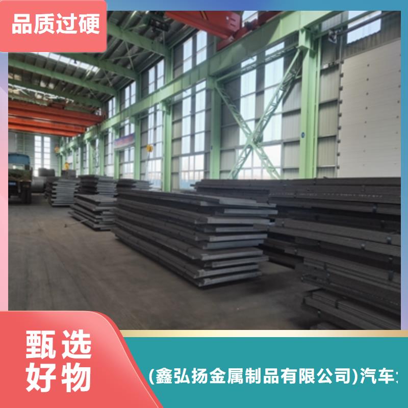 茂名买SG510L钢板直供厂家
