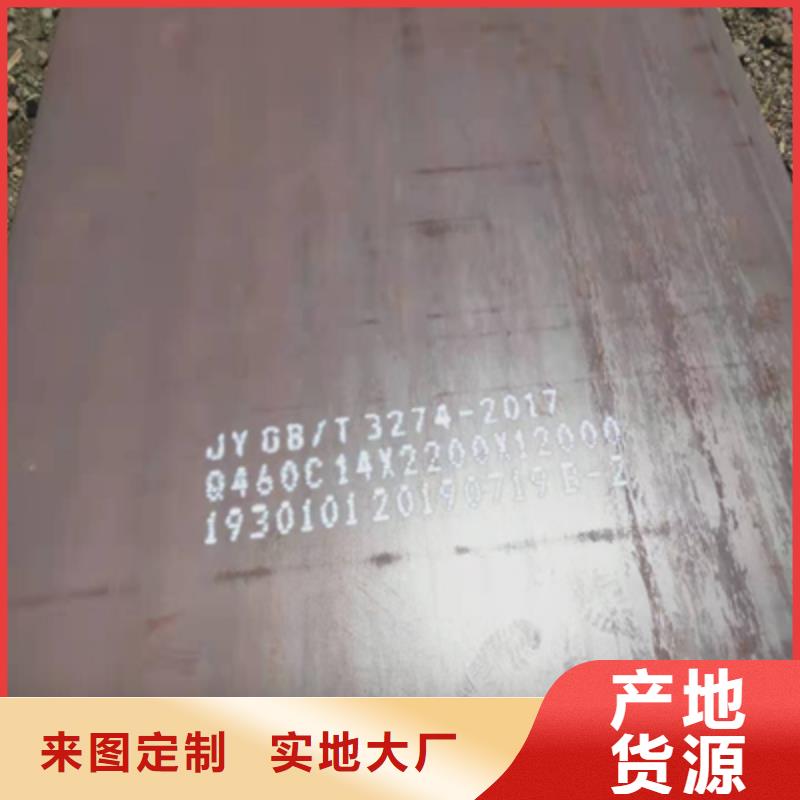 广元采购Q390高强度钢板供应