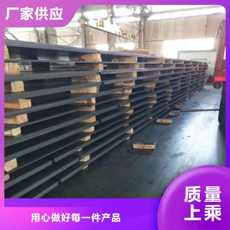 许昌购买Q460钢板实力厂家