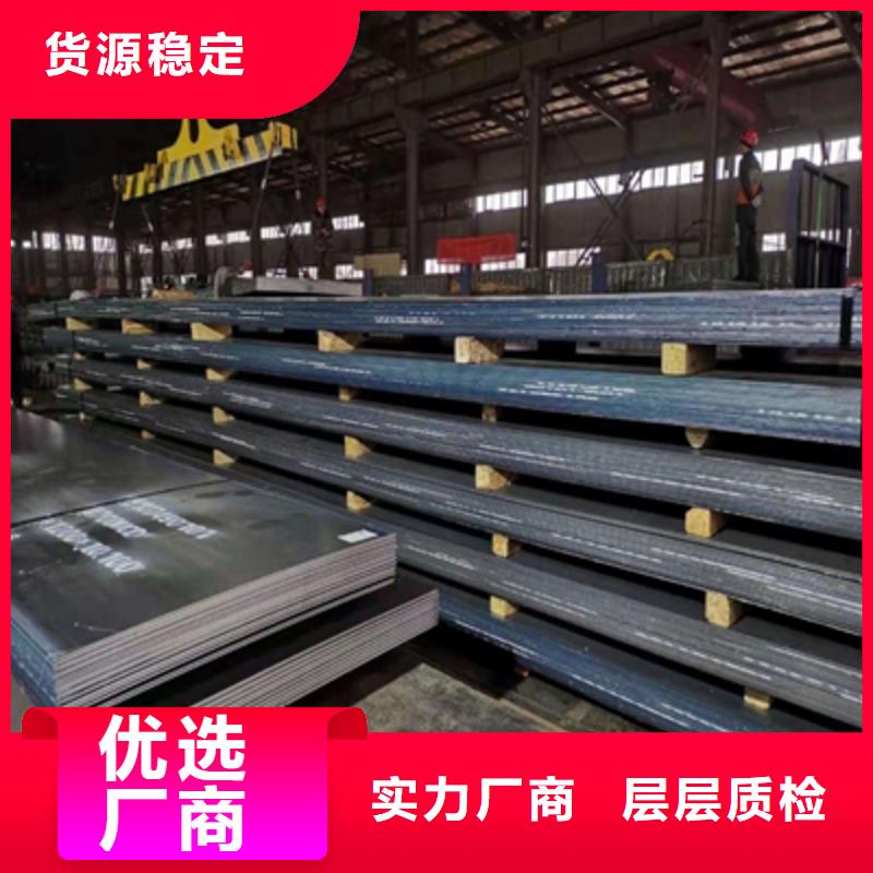 Q390高强钢板生产厂家