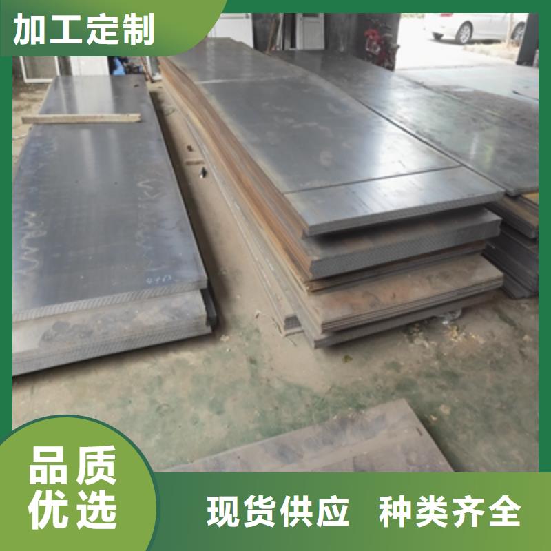 《惠州》当地Q390D高强度钢板种类齐全