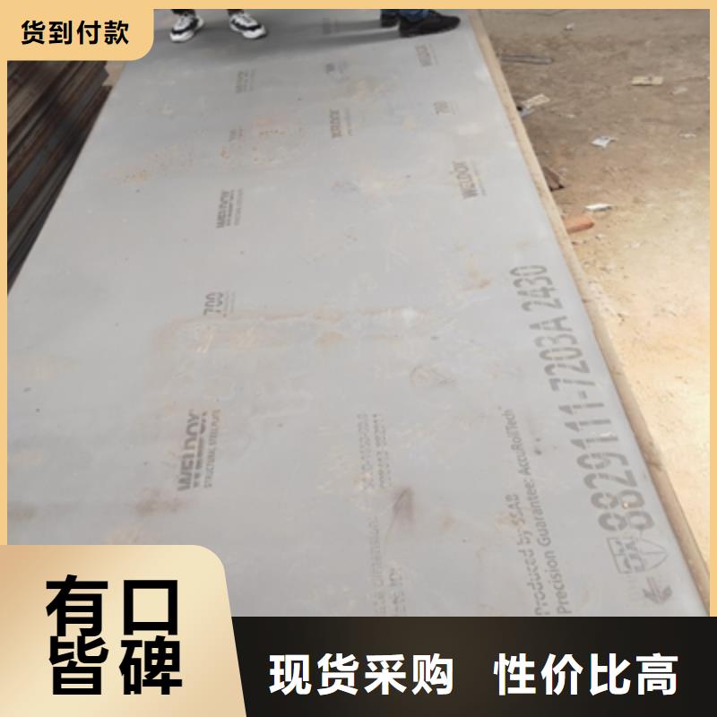 陵水县Q460B高强度钢板采购价格