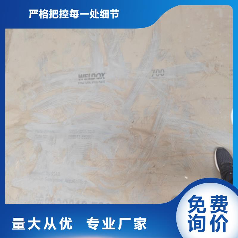 乐东县Q390E钢板产品介绍