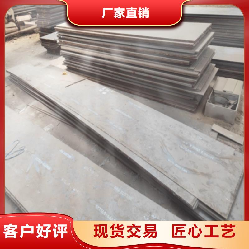 Q460D钢板质量保证