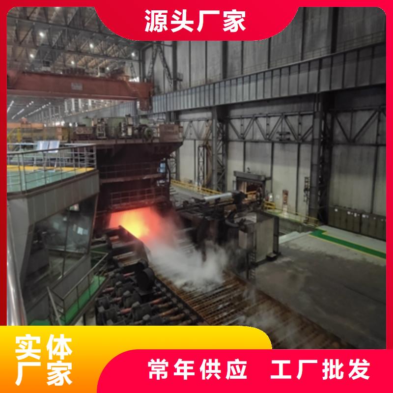 【怒江】生产Q390高强钢板厂家直供
