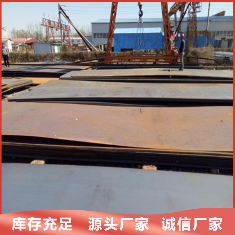 《惠州》当地Q390D高强度钢板种类齐全