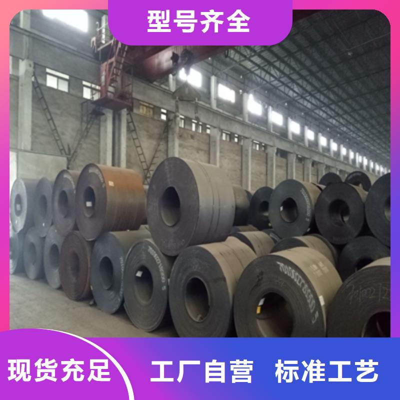 淮北生产Q390C高强度钢板厂家直供