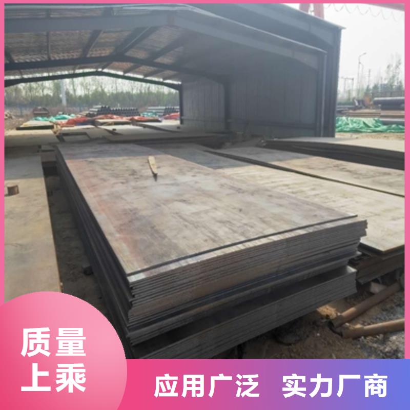 陵水县Q460B高强度钢板采购价格