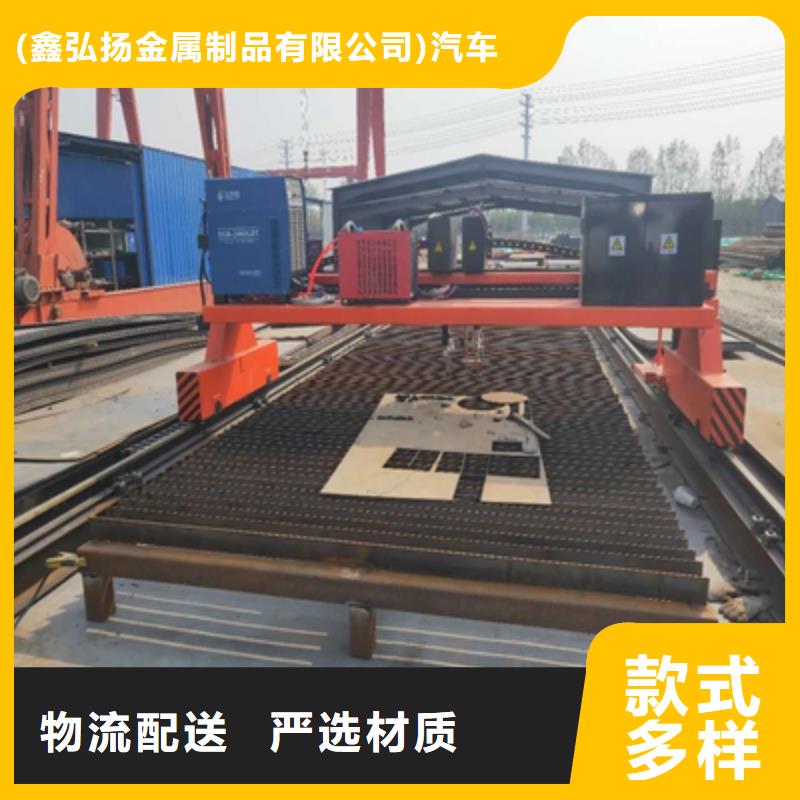 专业生产团队【鑫弘扬】Q420C钢板制造厂