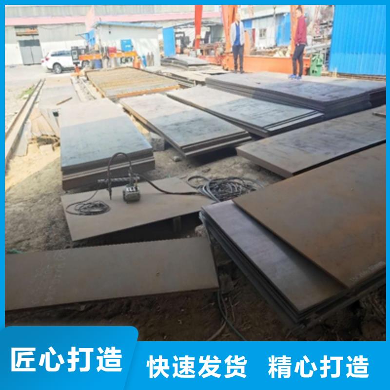 专业生产团队【鑫弘扬】Q420C钢板制造厂