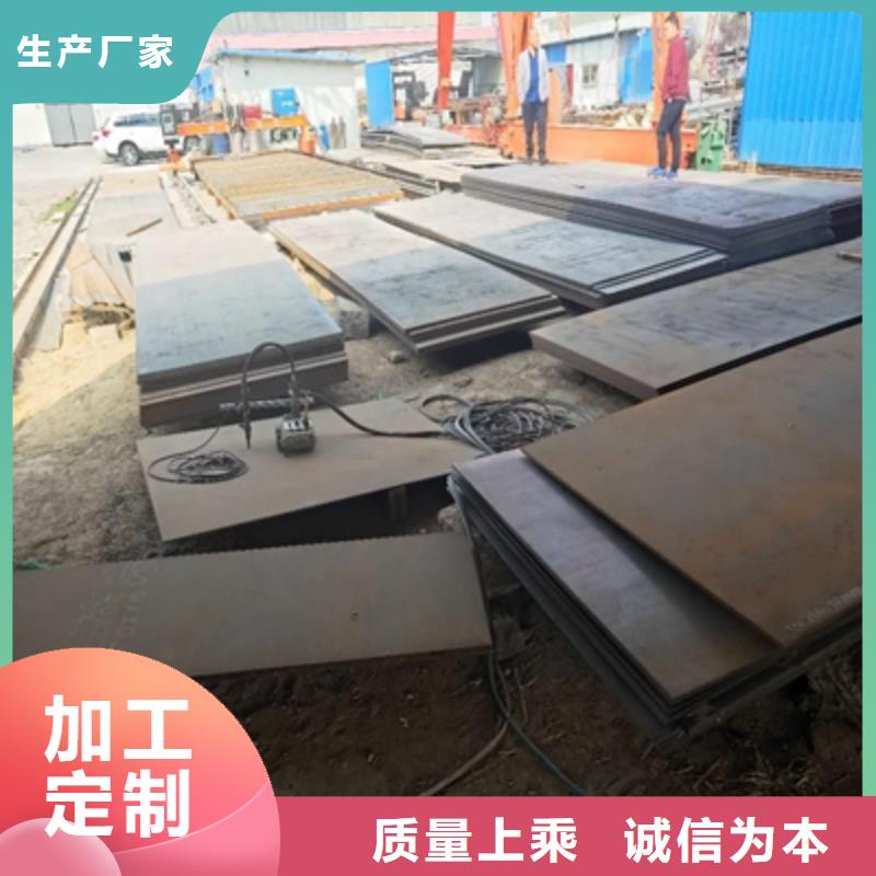 批发鑫弘扬定做HG60B高强度钢板、优质HG60B高强度钢板厂家