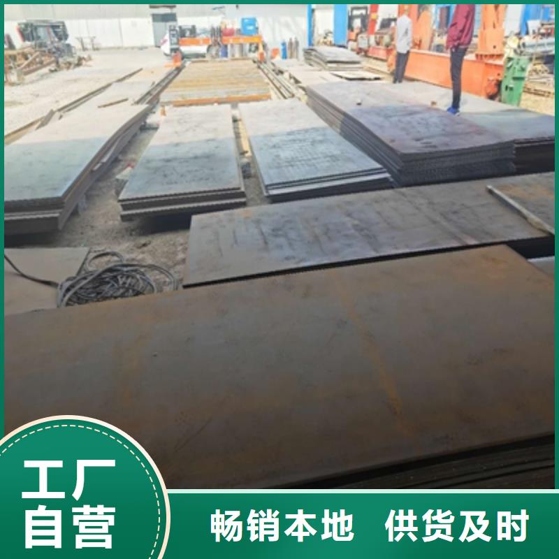 琼中县HG80高强钢板价格公道
