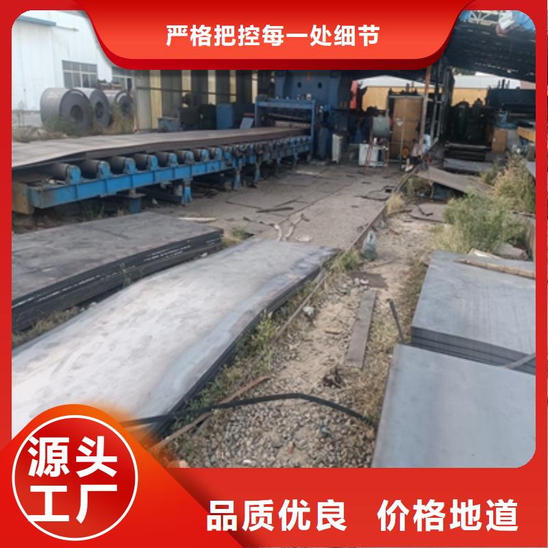 Q235NHD耐候钢板源头厂家