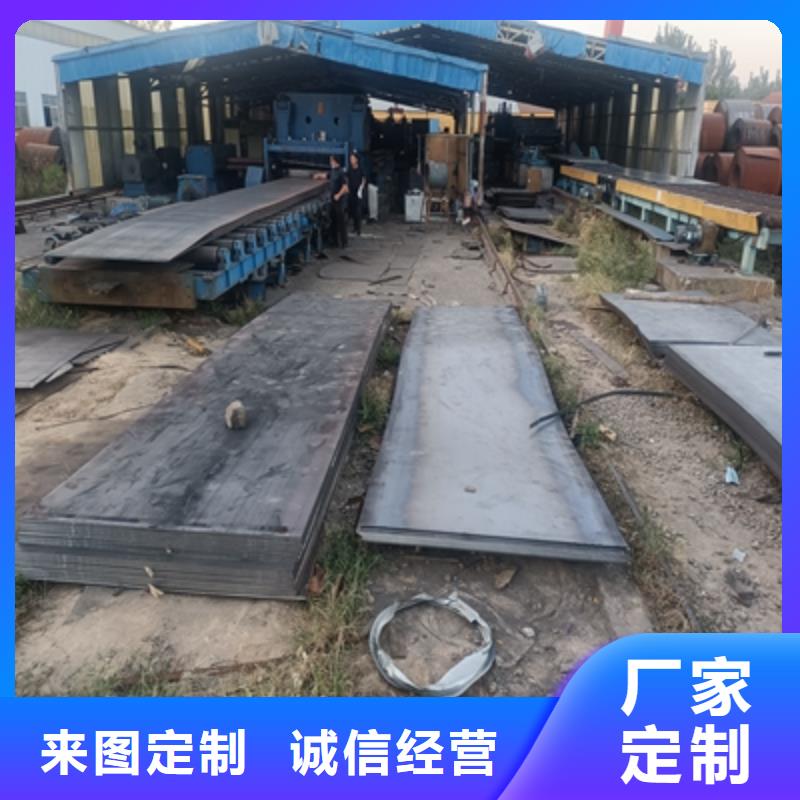 Q235NHE中厚钢板现货报价