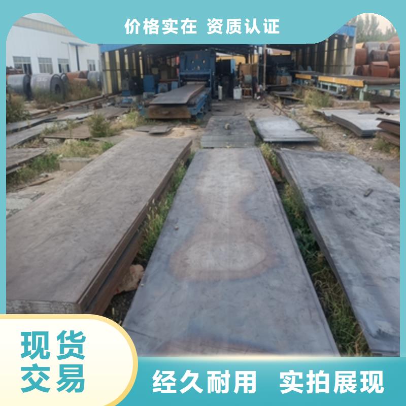 Q345NHB钢板为您介绍