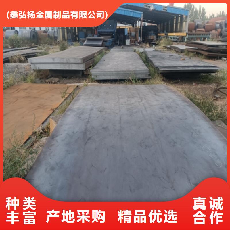 Q235NH耐候钢板批发
