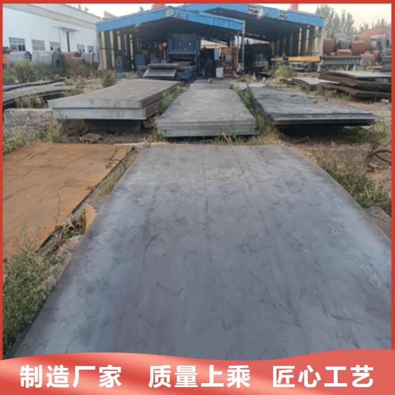 Q345NHD钢板厂家直供