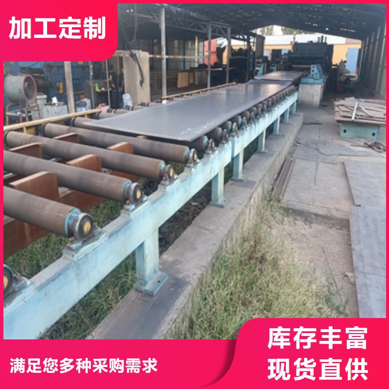 耐候板厚度
