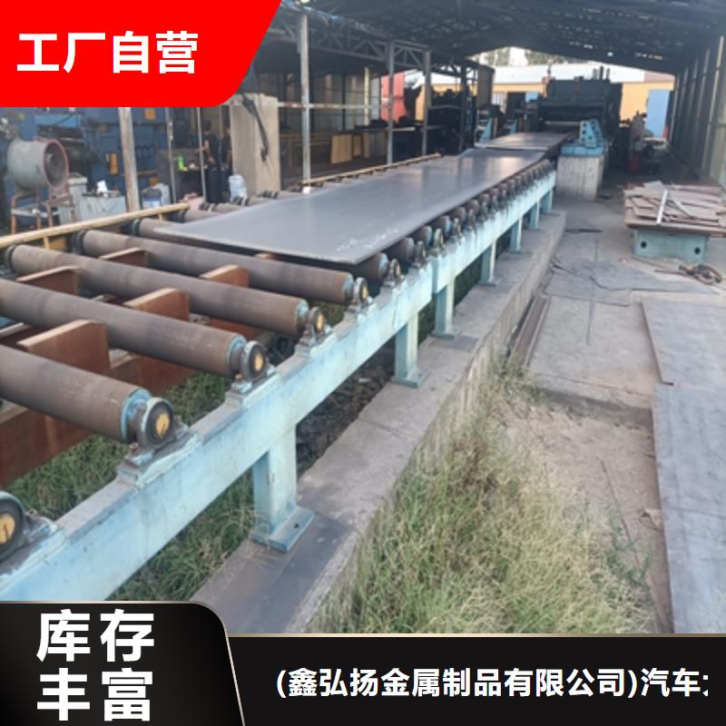 Q345NH预埋件板出厂价格