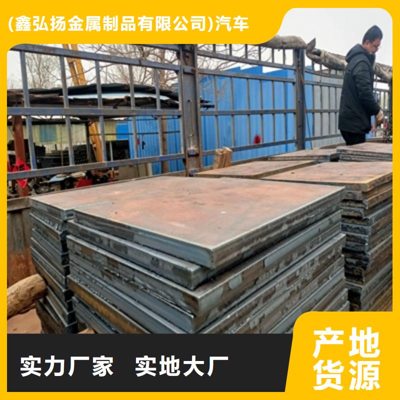 Q355NHB耐候钢板良心厂家