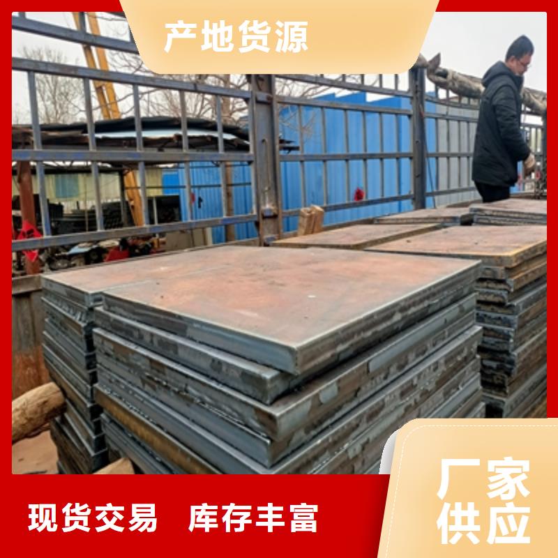 Q355NHB预埋件板承接