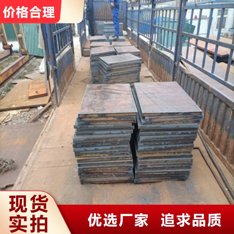 Q235NHD耐候钢板源头厂家