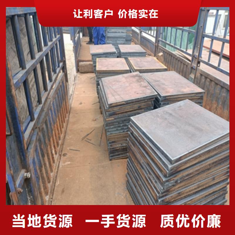 Q235NHE中厚钢板现货报价