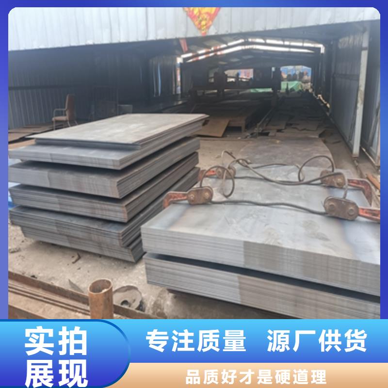 Q345NH预埋件钢板实力厂家
