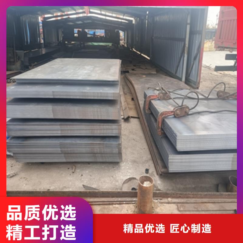 Q345NH中厚板诚信厂家